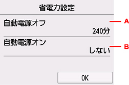 図:タッチスクリーン
